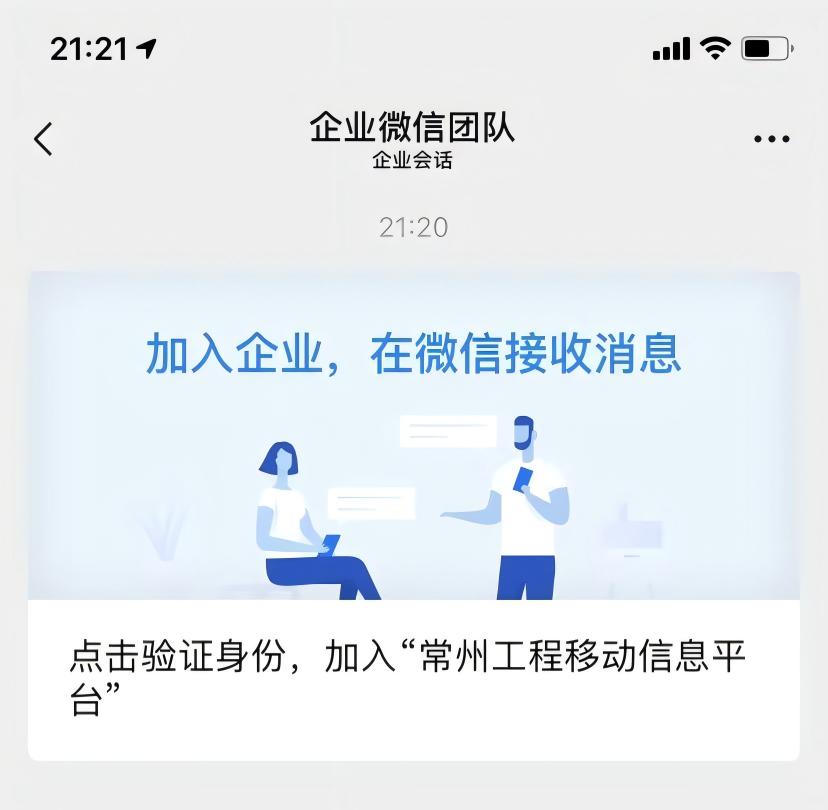 4.认证消息.jpg
