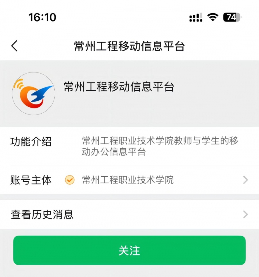 2.关注页.jpg