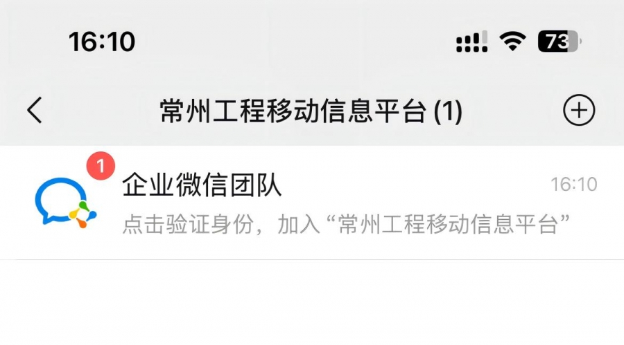3.关注消息列表.jpg